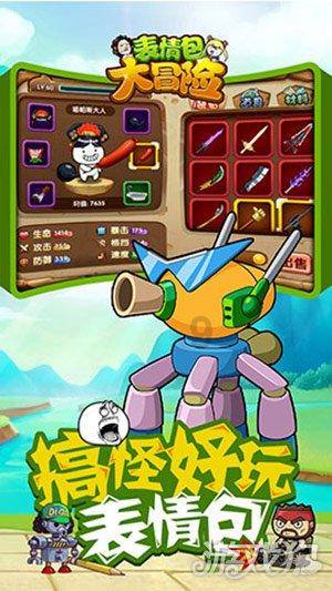 逃离外祖母家