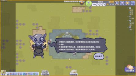 救援受困的鹭