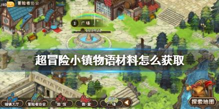 小魔仙的晚礼服