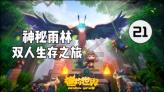 可爱小猫向上跳