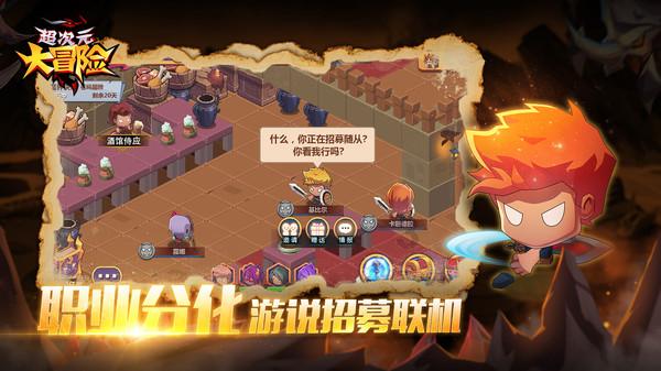球球大作战下载最新版
