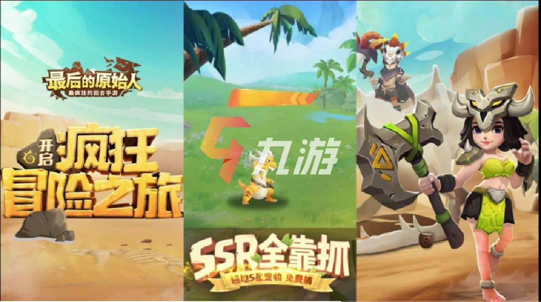 萌兔兔闯关