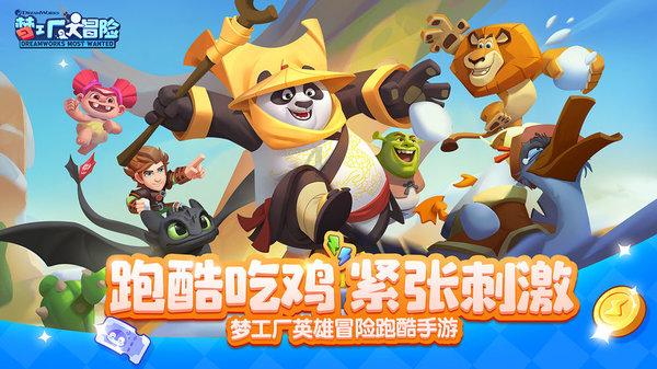 沪江开心词场