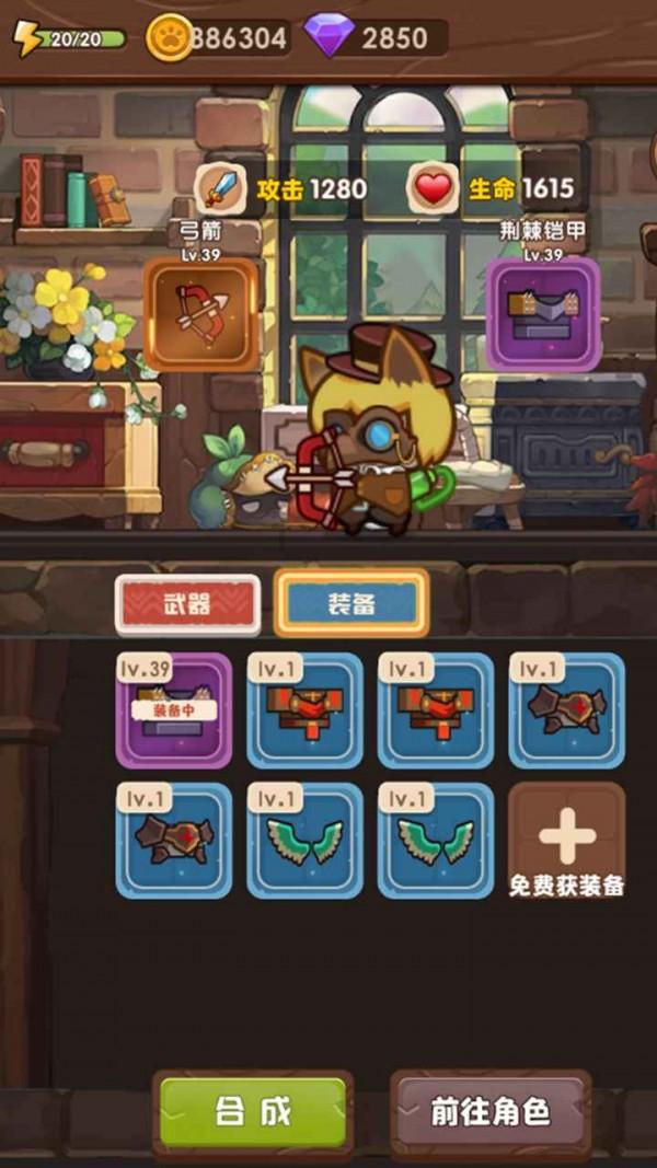逃出小丑的噩梦2