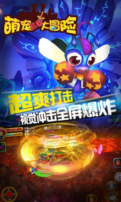 沪江开心词场