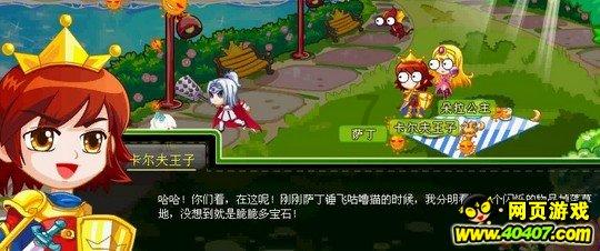 新春走基层|看村晚、赶年集、送对联 滨城区秦皇台乡系列文化活动点燃乡村“年味”