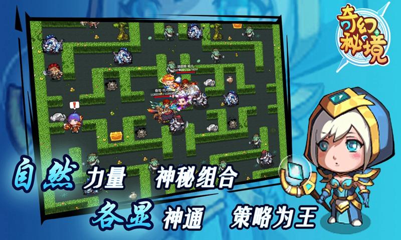 救援聪明男子