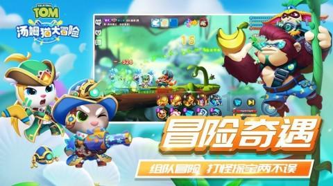 天天爱消除