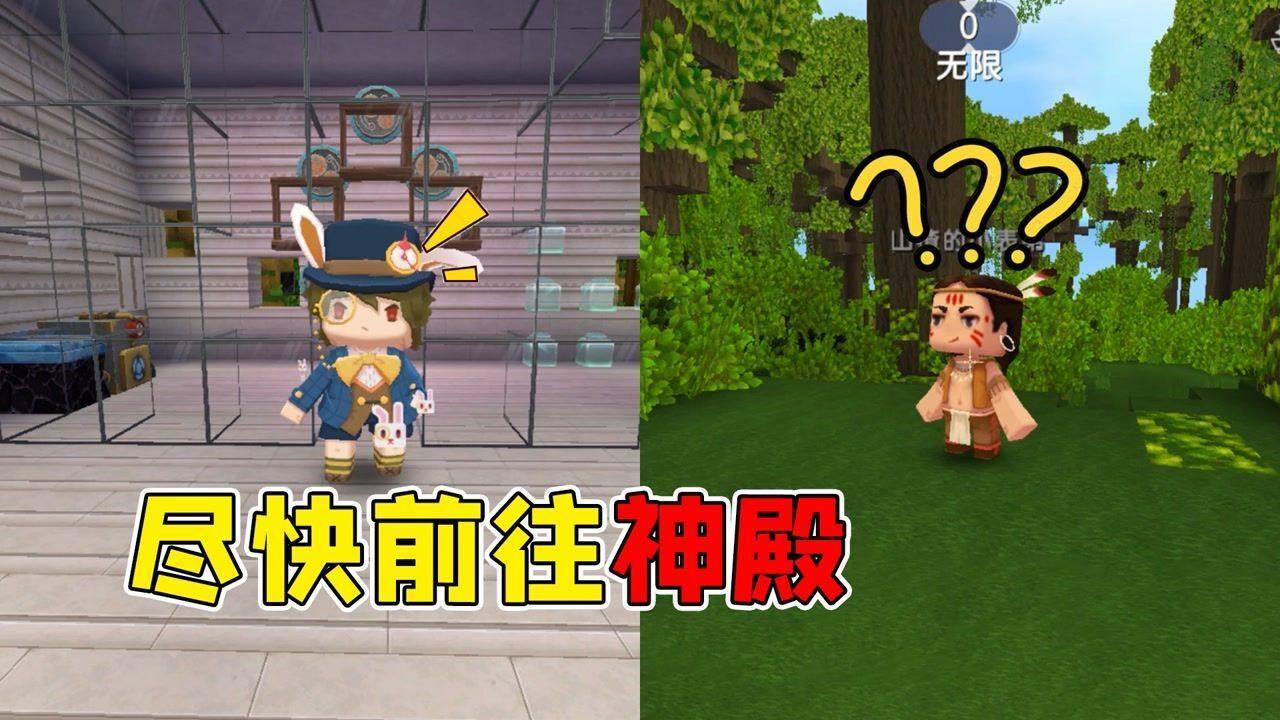 牛排一般吃几分熟的比较好？游戏画面