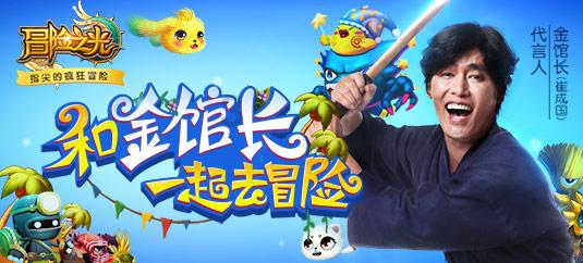 球球大作战下载最新版