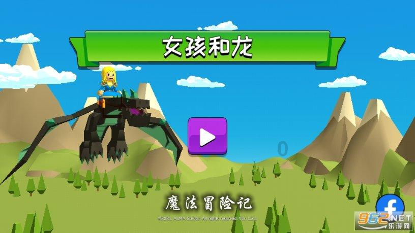 黑龙江牡丹江社区工作者待遇游戏画面