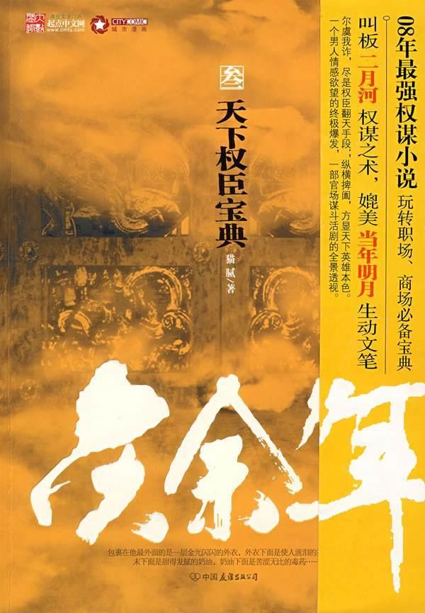 小猫钓鱼开船版最新版下载