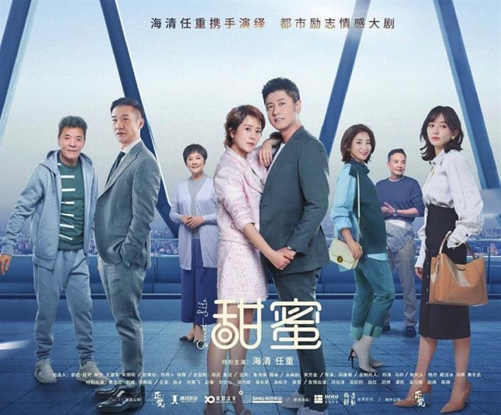 飞跃沙丘的小球