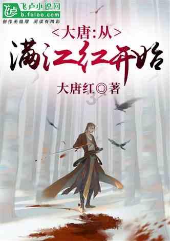 《幽灵行者》所有刀位置介绍