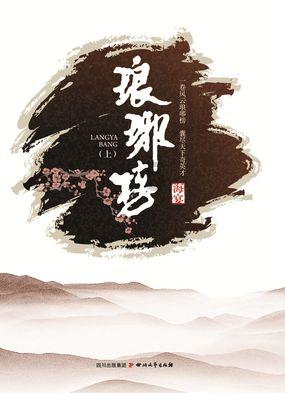 聚焦省两会丨出席省两会的儋州41名代表委员向大会报到