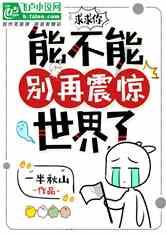 嘉日单词