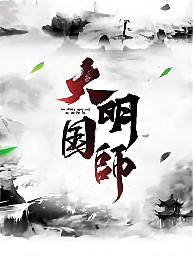 旋转轮胎