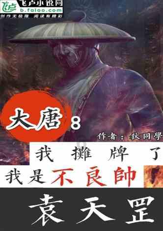 月光影视
