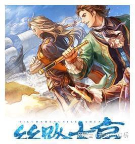 召唤神龙万宁版祖龙
