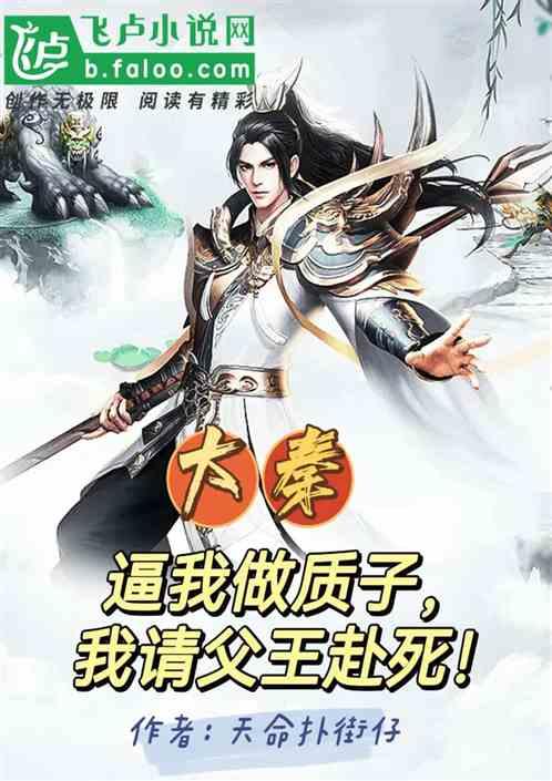 动物帮帮忙保卫家园