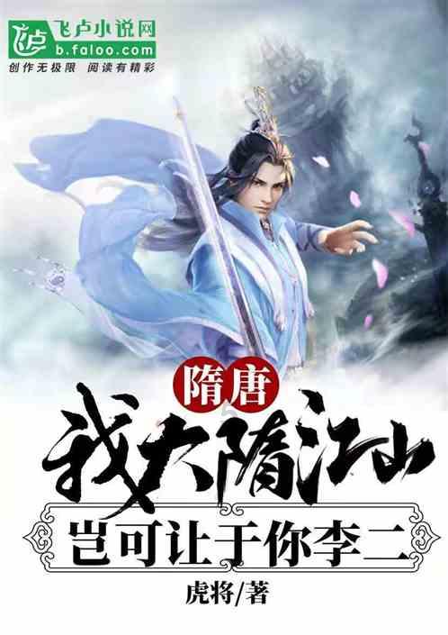 豆娃勇士2