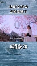 沪江开心词场