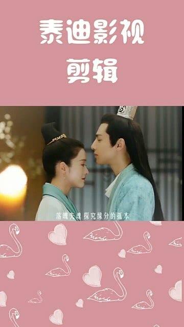 高考恋爱100天