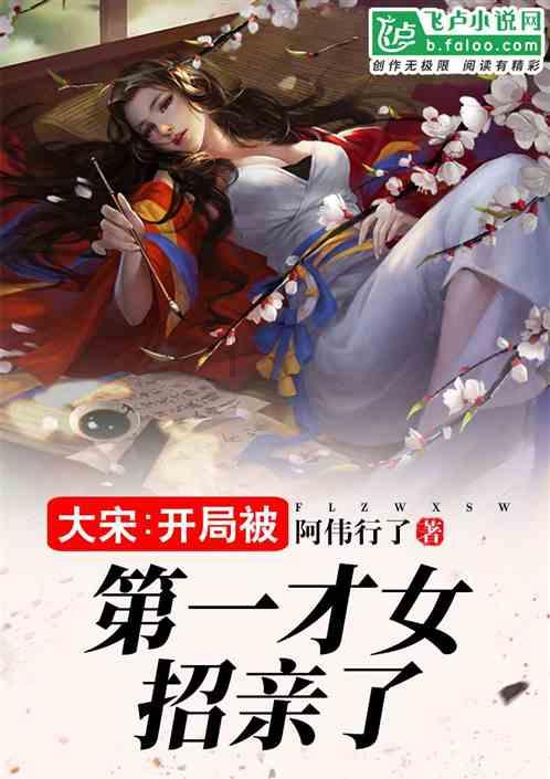 妩媚三十有余！王李丹妮真性感，少女感爆棚，韵味十足令人陶醉！