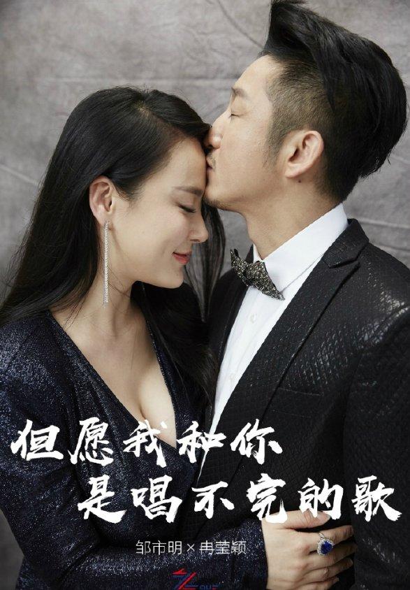 总经理新春致辞游戏画面