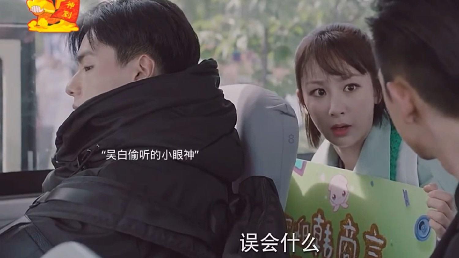 小腰带