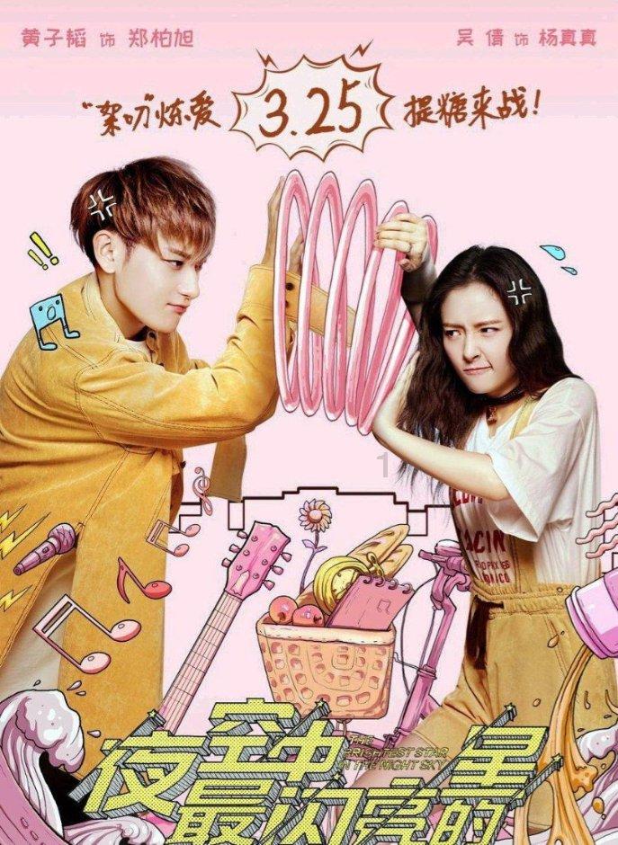 脑洞小老弟无实名认证