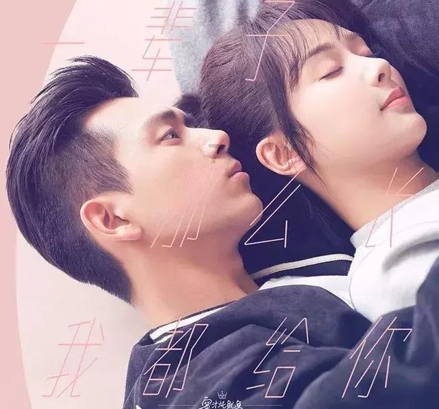 豆娃踢足球