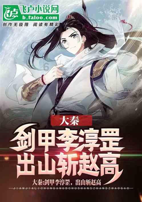 银河E8配置更强,性价比更高,汉ev:这也比不过呀