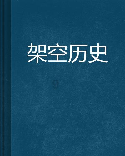 铠甲勇士最强神器！帝皇侠要臣服于它，修罗铠甲在它面前瑟瑟发抖游戏画面