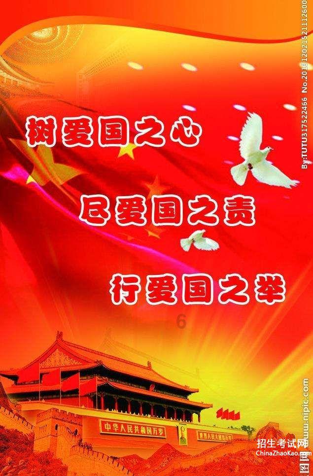如何制作圆锥体手工?-专业问答网站,解答你的疑问