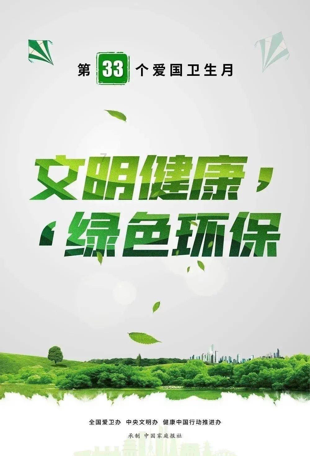 2残疾儿童康复