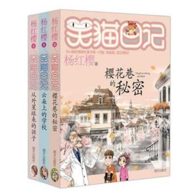 次元喵