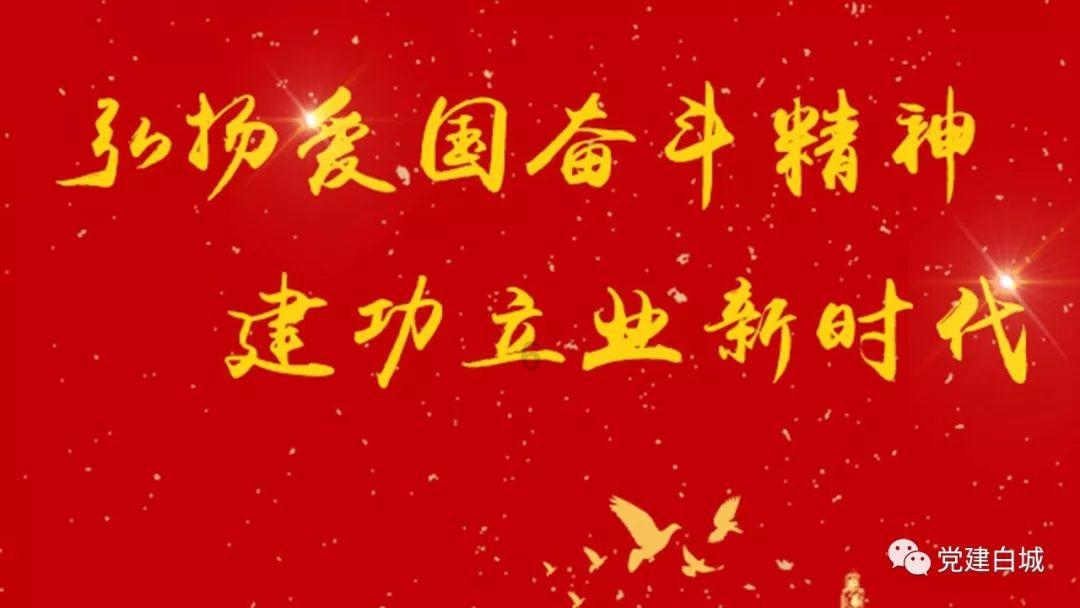 万词王