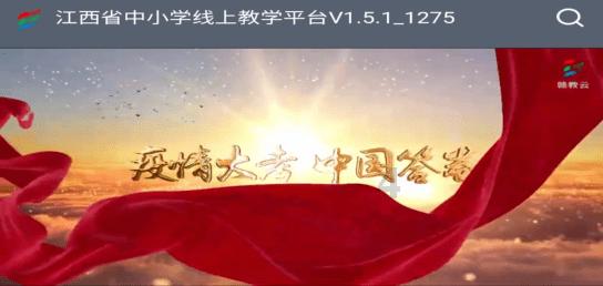 交友平台聊天