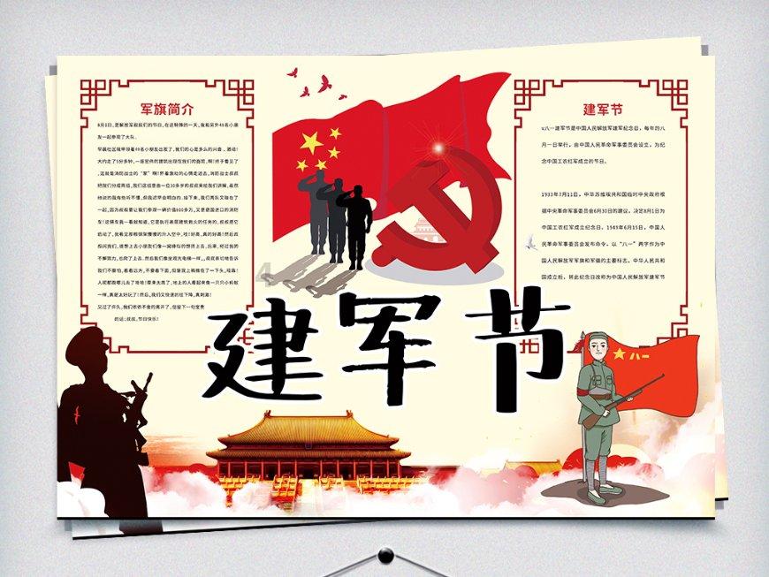 88影视