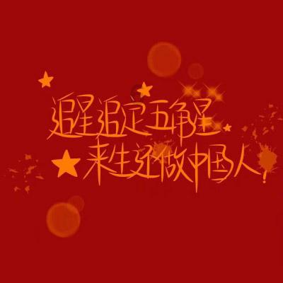 在舆论的风口浪尖是什么体验?游戏画面