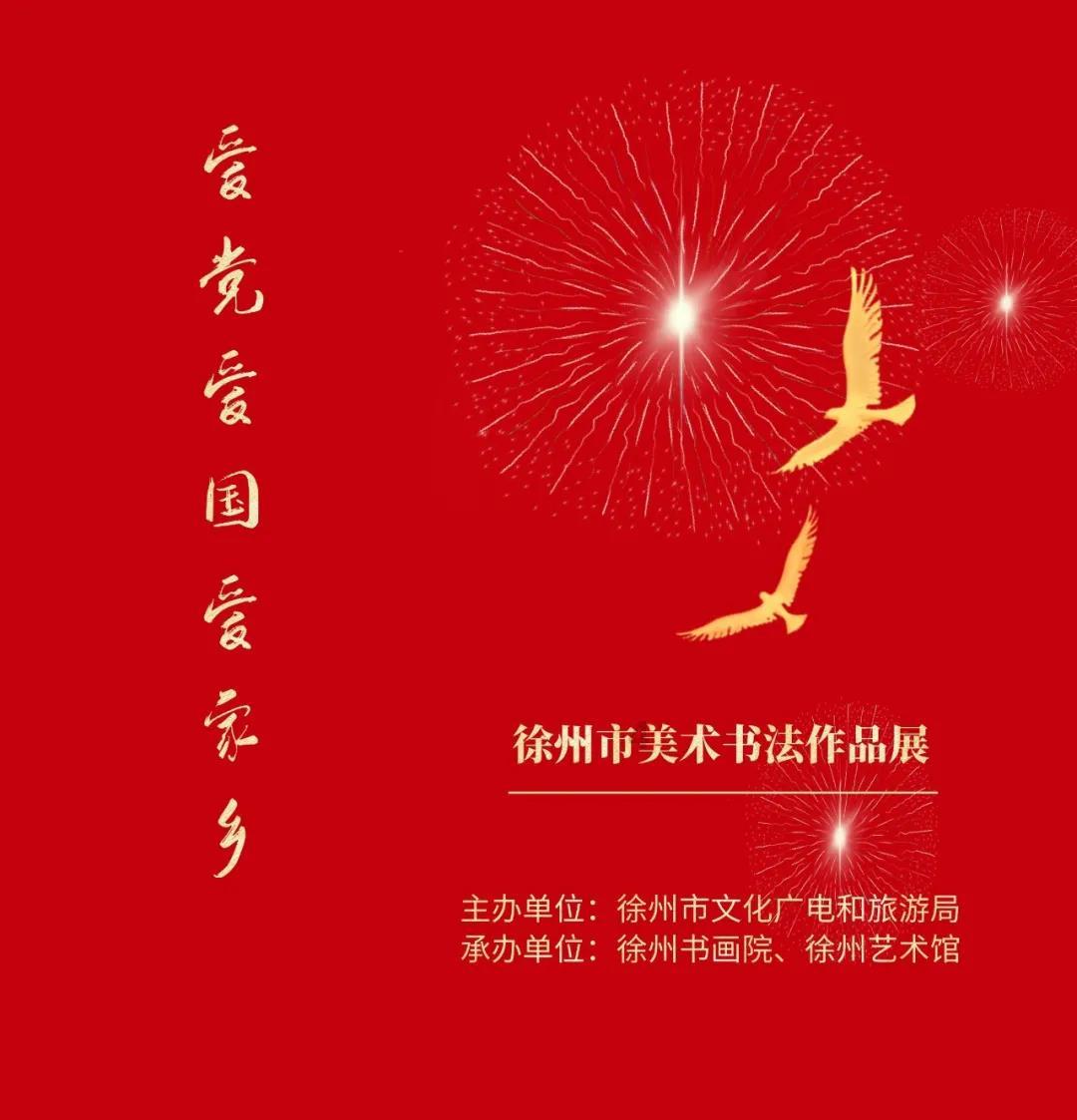 极客战记