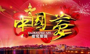 春雨直播app