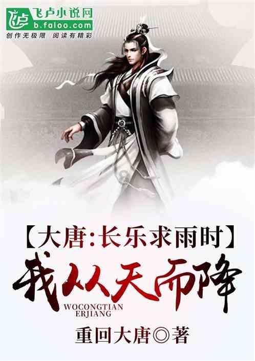 逃离荒凉的地方