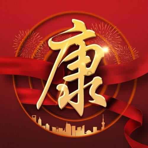 敲警钟 定规矩 守底线 促担当——市生态环境局耀州分局党支部召开纪律作风警示教育月动员大会