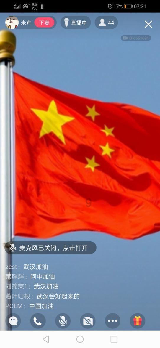 ​【新春走基层】连城：制作非遗花灯迎新春