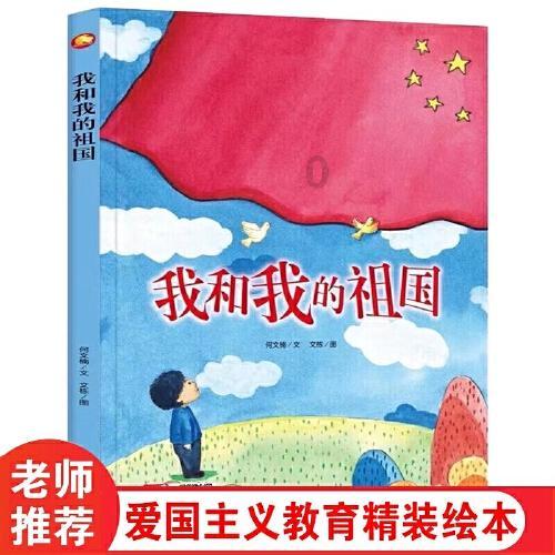 暗夜行驶者