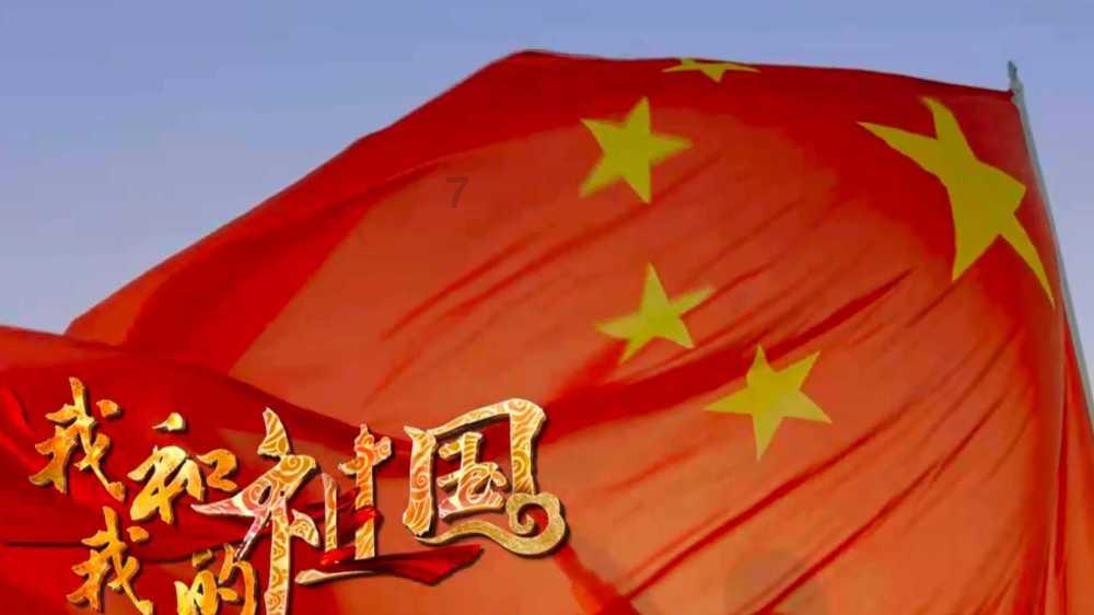 五彩弹珠祖玛