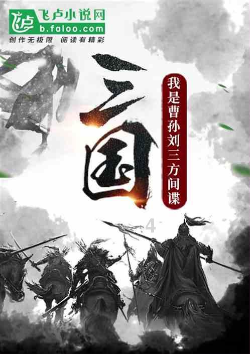 公主的成人礼