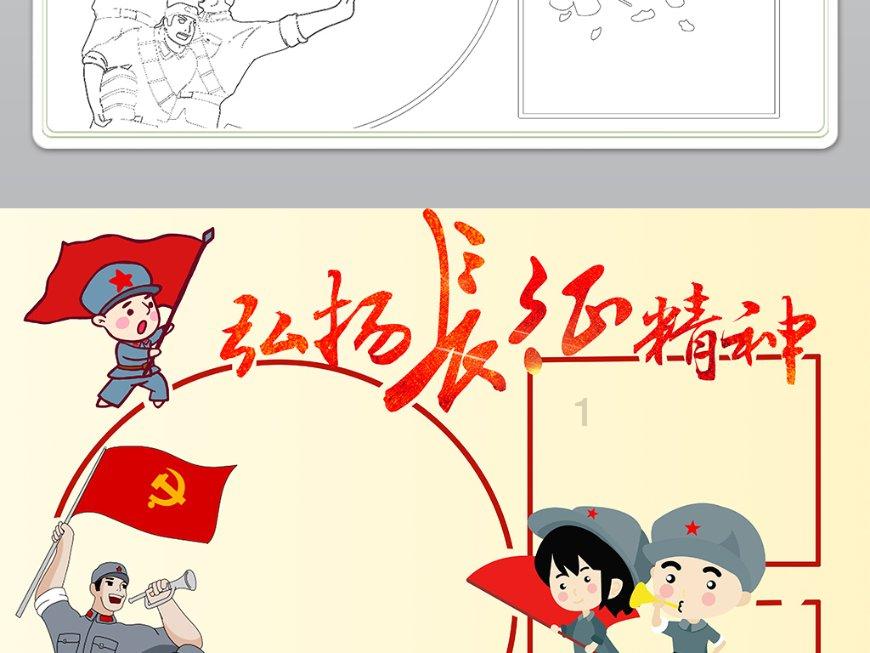 巴黎官方声明:我们支持迈尼昂,谴责一切形式的种族主义
